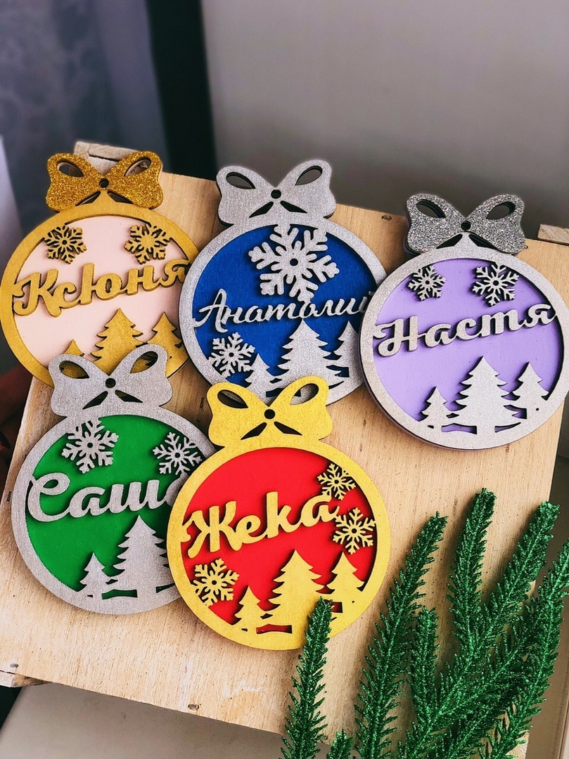 Novogodišnja dekoracija - Image 14